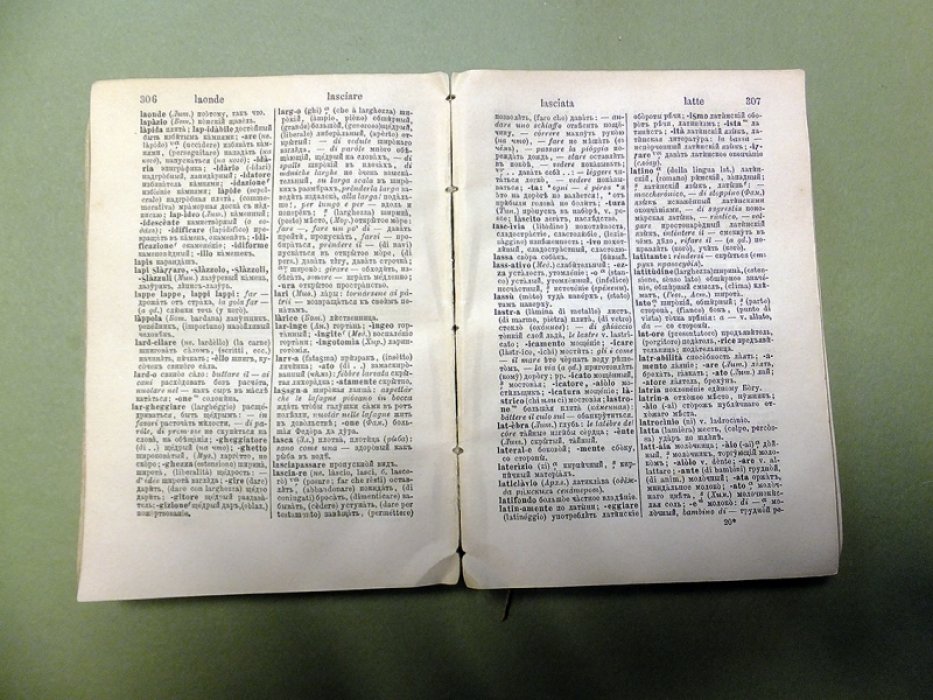Sperandeo P. G. Итальянско-русский словарь. (Dizionario italiano e russo).