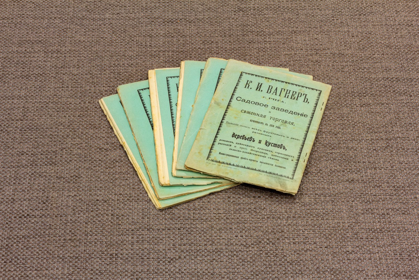 Сад и огород 6 книг за 1905 год.