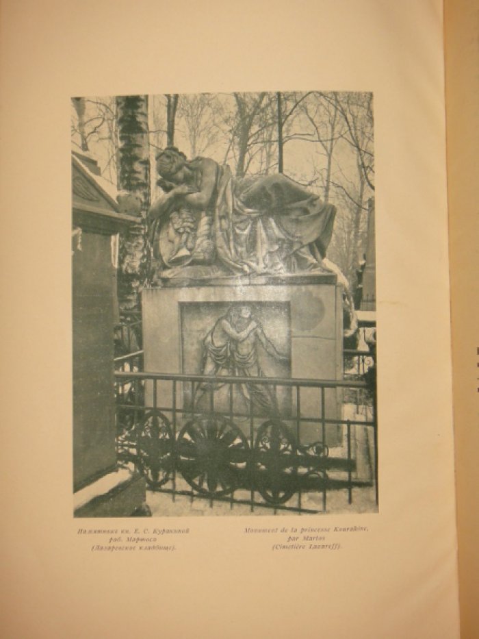 Старые годы за февраль 1907 год.