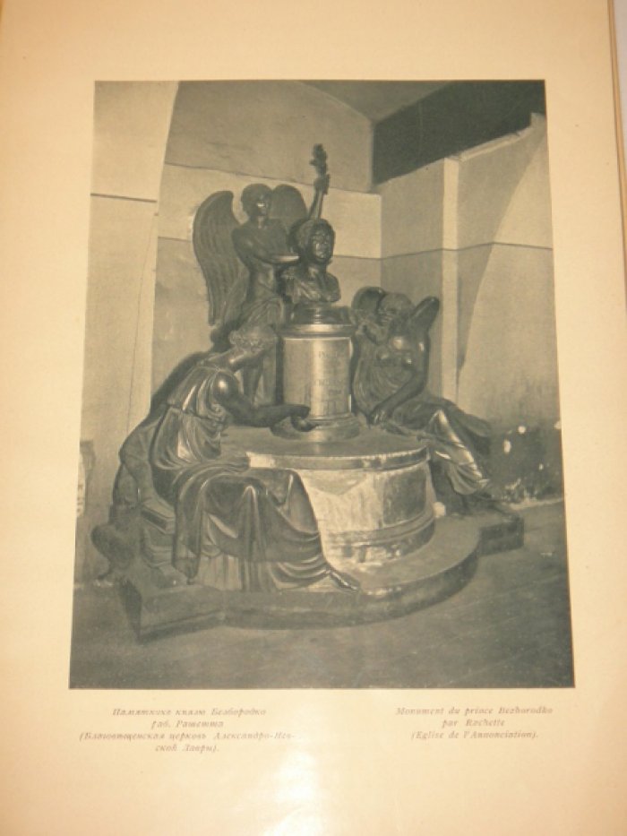 Старые годы за февраль 1907 год.