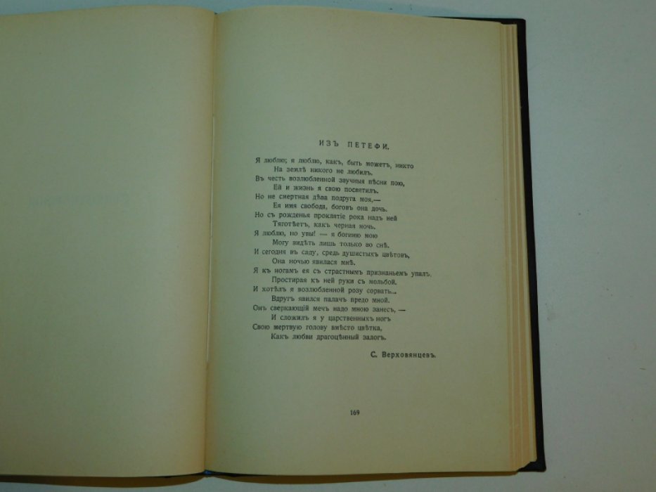 ( Андреев, Куприн, Чириков и др.) Ссыльным и заключенным.