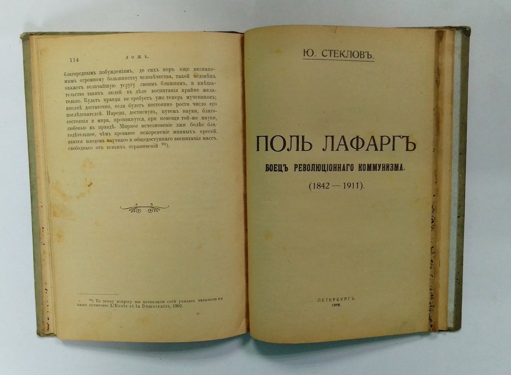 [Конволют].