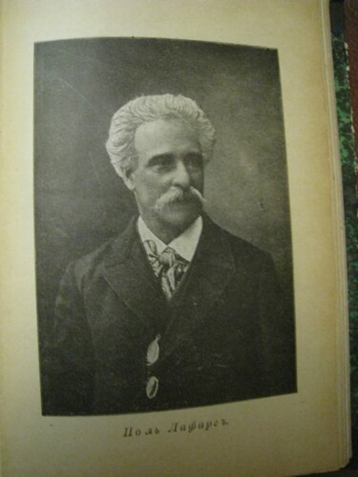 Спутник избирателя на 1906 год. Рабочий ежегодник.