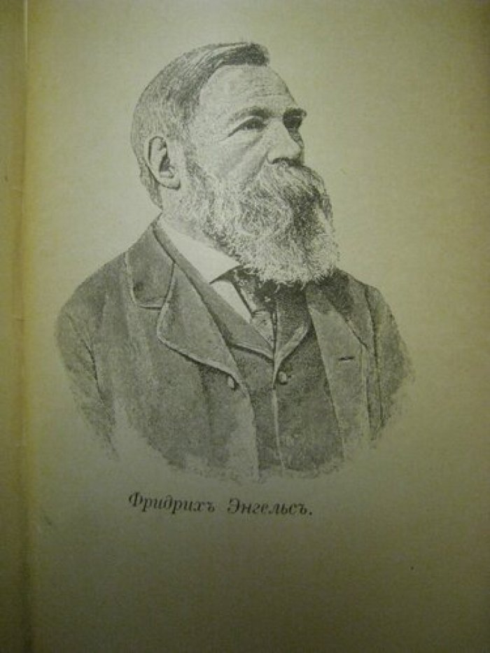 Спутник избирателя на 1906 год. Рабочий ежегодник.