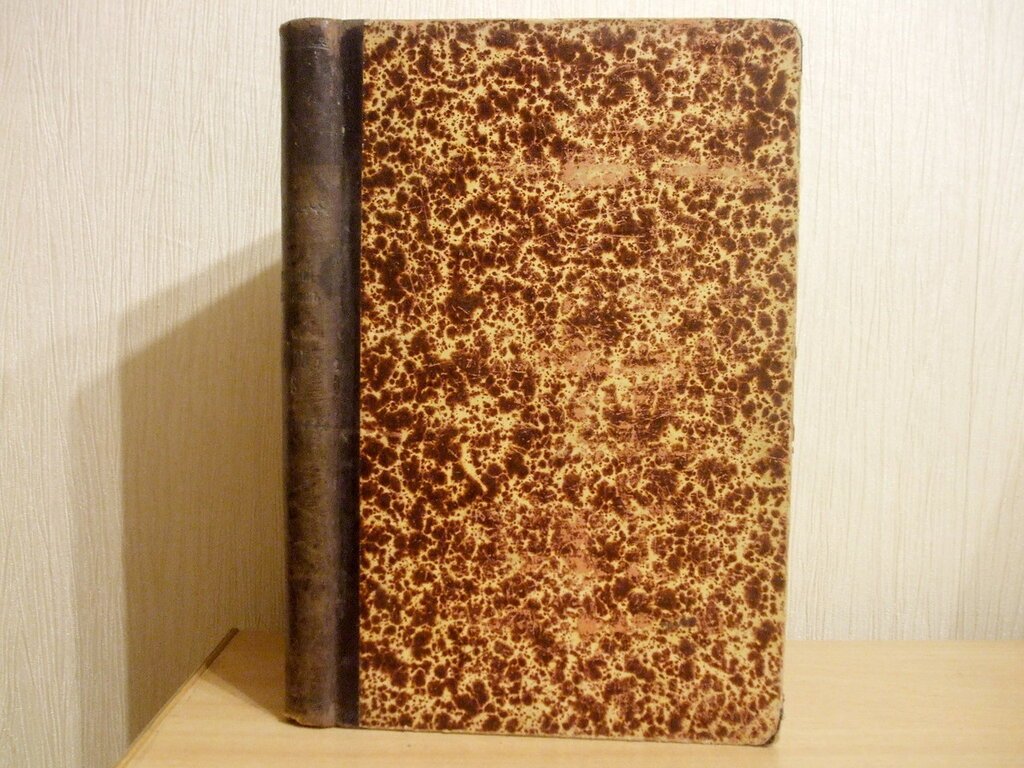Русский вестник 1905 Август. Том 298.
