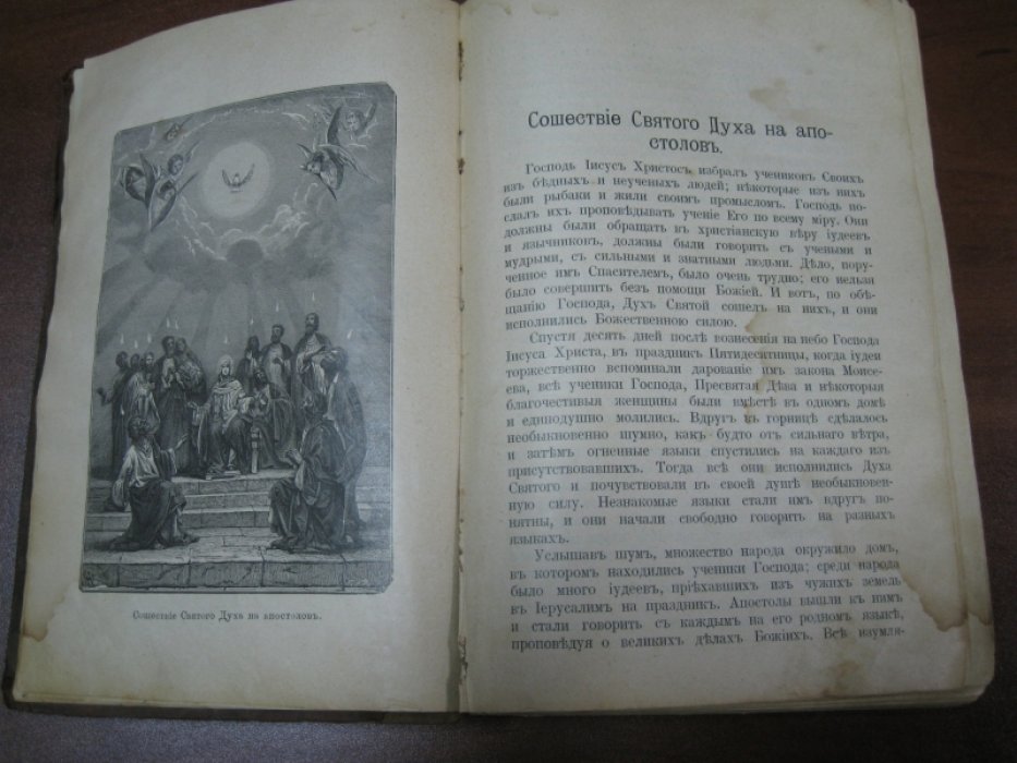 Книга взрослых.