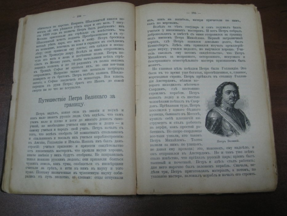 Книга взрослых.