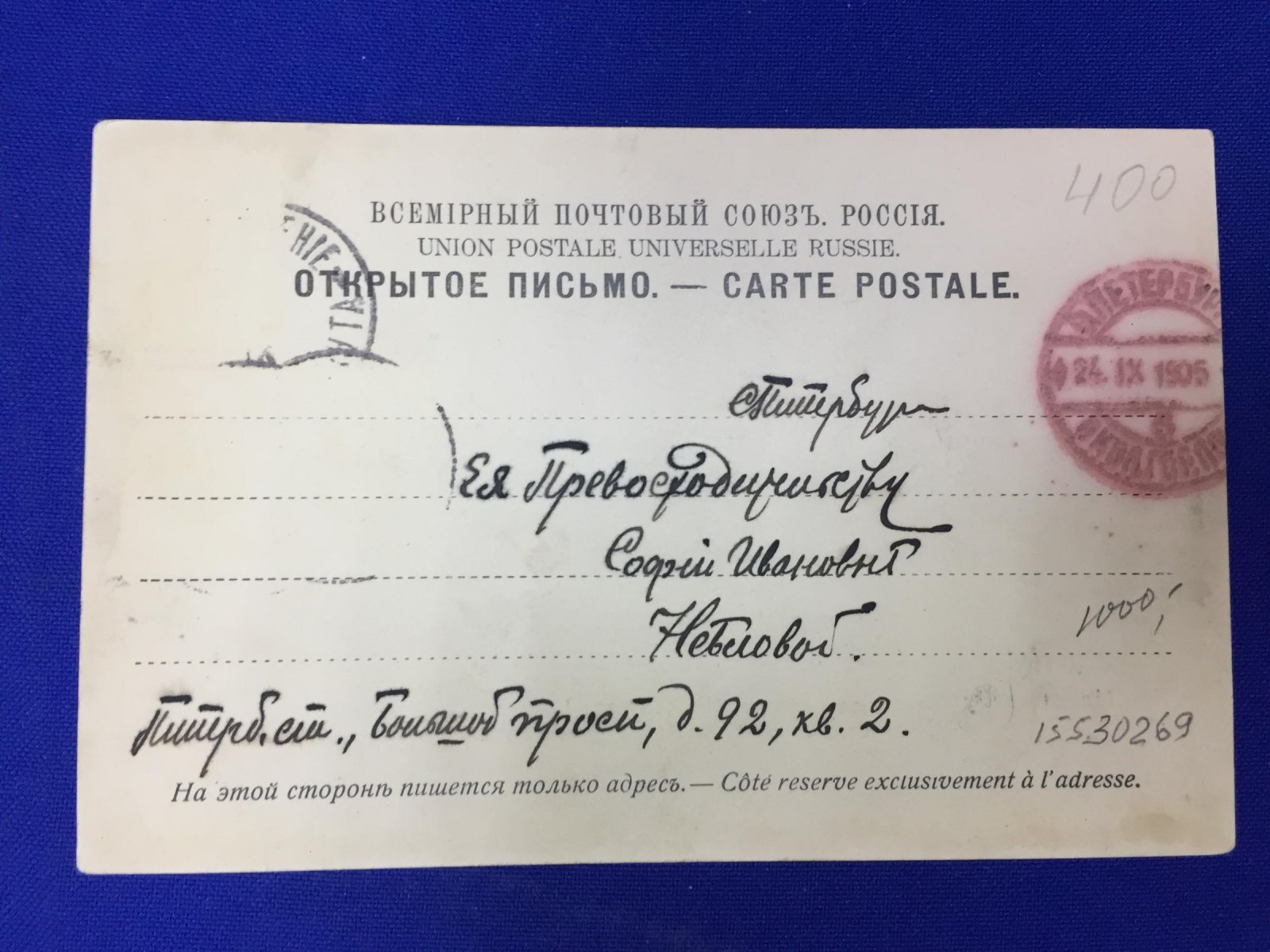 Шлиссельбург. Шлюзы канала Императора Петра I.