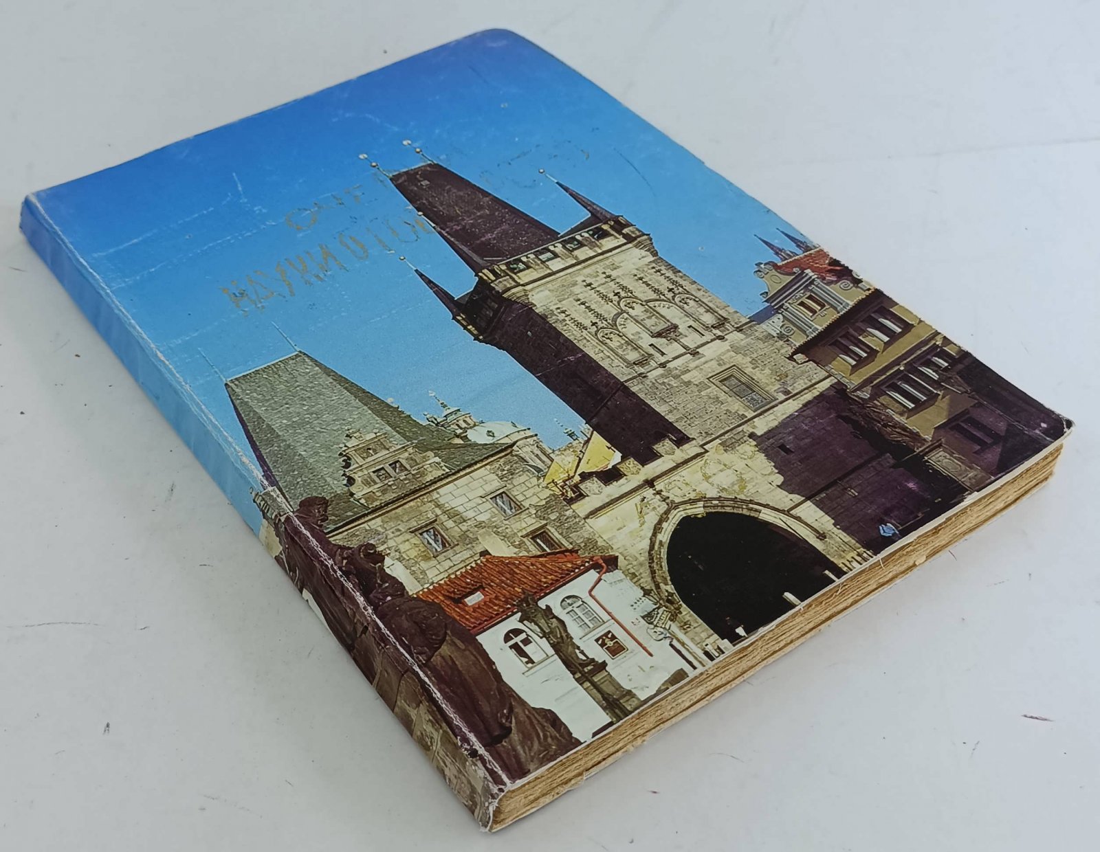 Дунаев В.И., Никитский А.А. Очерки науки о государстве.