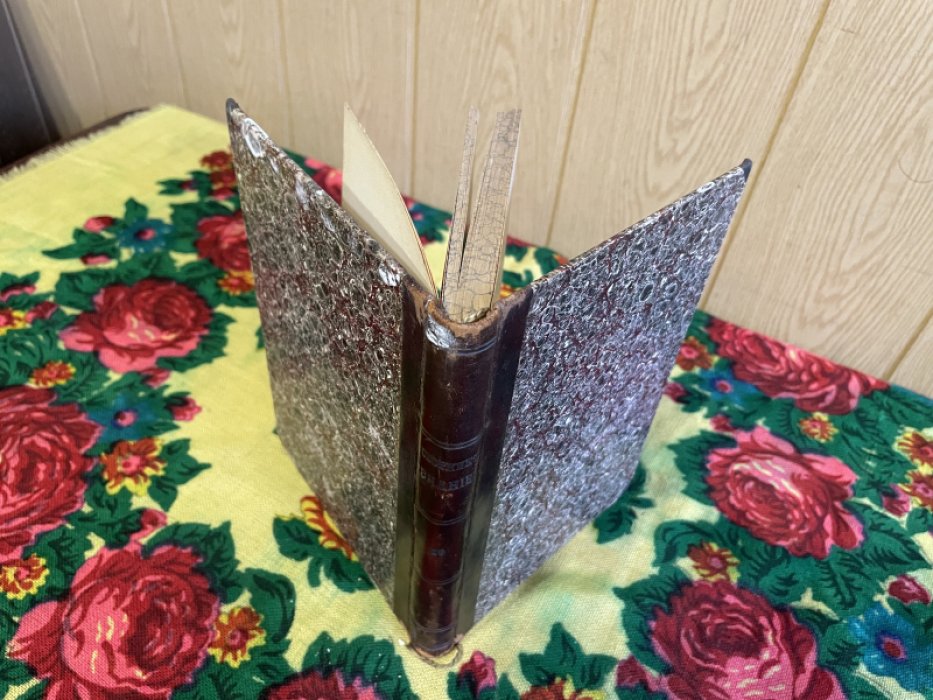 Сборник товарищества `Знание` за 1907 год. Книга восемнадцатая.