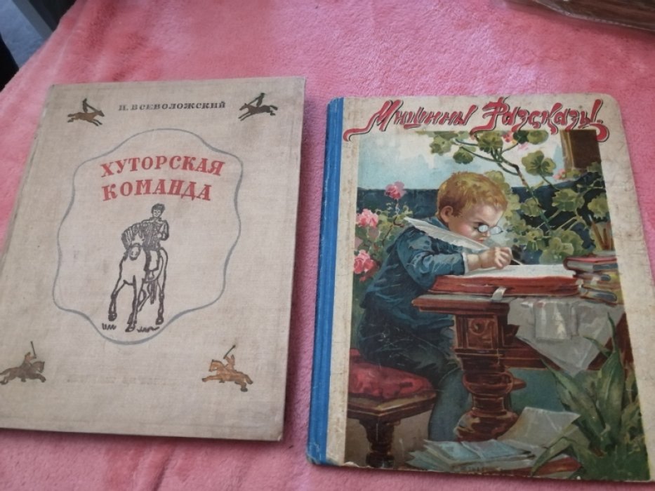 Брянцева М. Мишины рассказы: Сборник рассказов для маленьких детей.