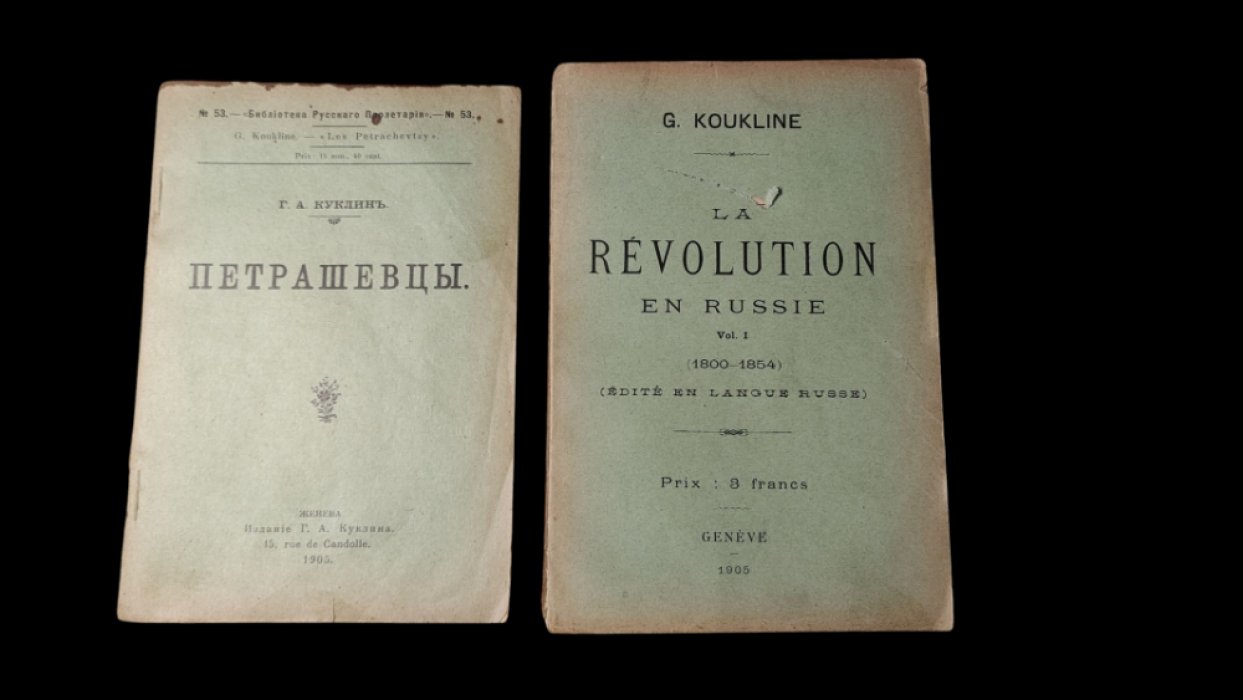 Куклин  Г. А. Koukline G Материалы к изучению истории революционного движения в России. Том 1 1800-1854 г. С приложением 12 портретов. La Revolution en Russie Vol 1