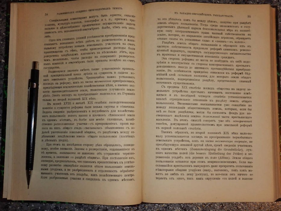 Сельское хозяйство и лесоводство. Том 220. № 1 -3.