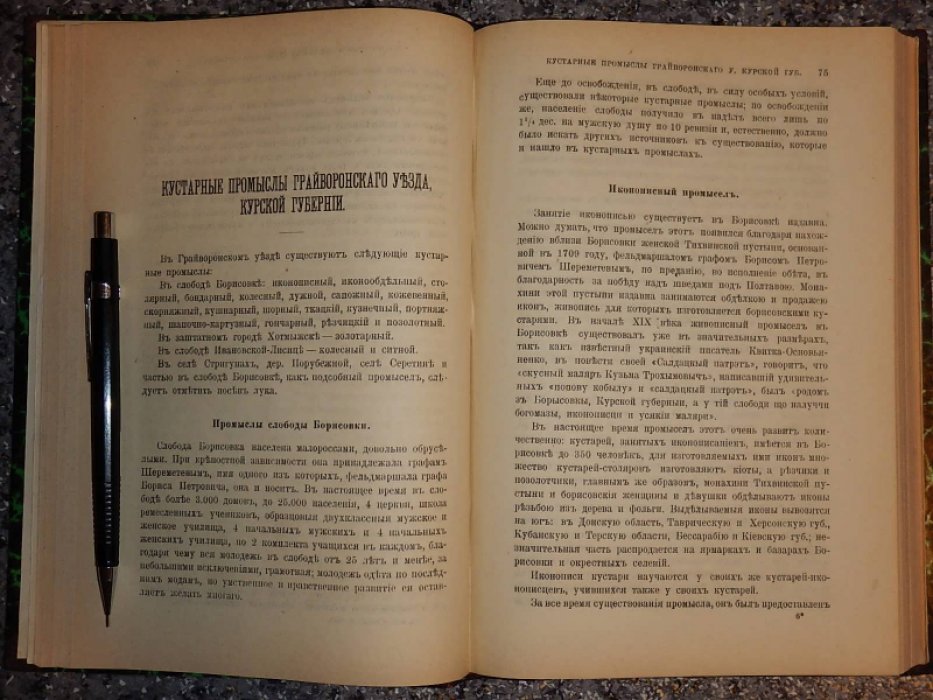 Сельское хозяйство и лесоводство. Том 220. № 1 -3.