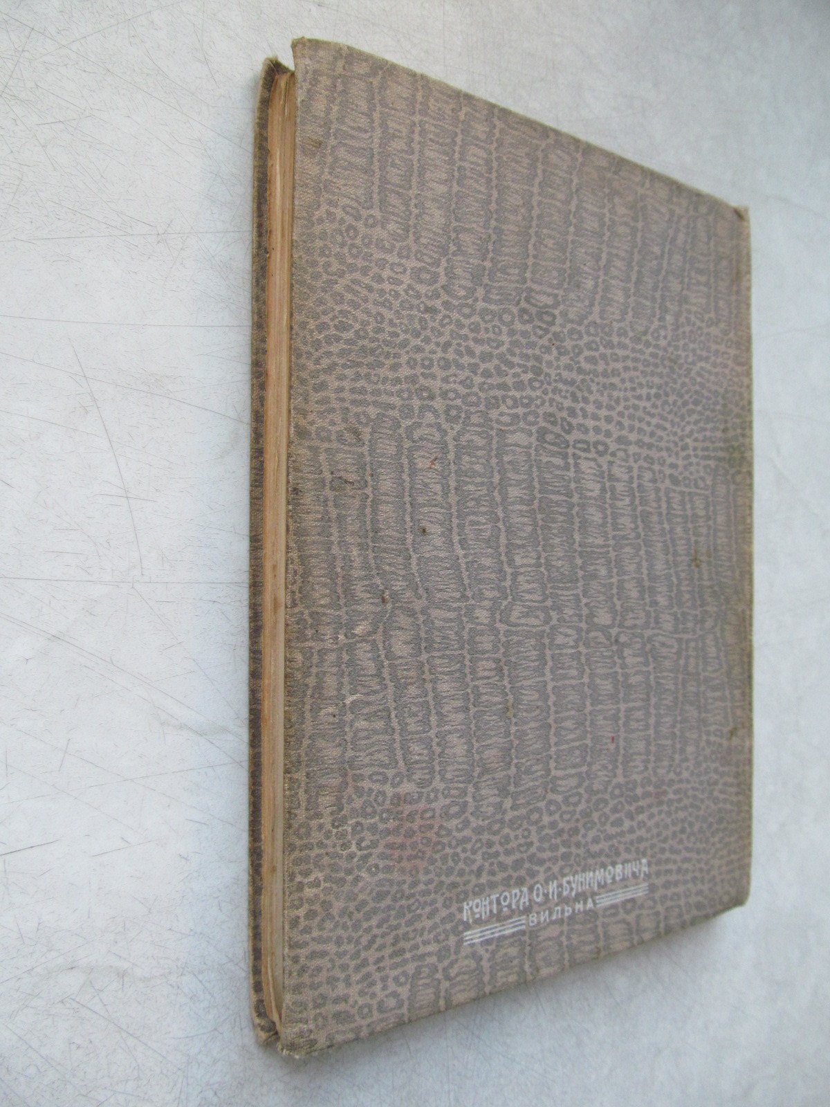 Зайцев Б. Рассказы. Книга вторая.