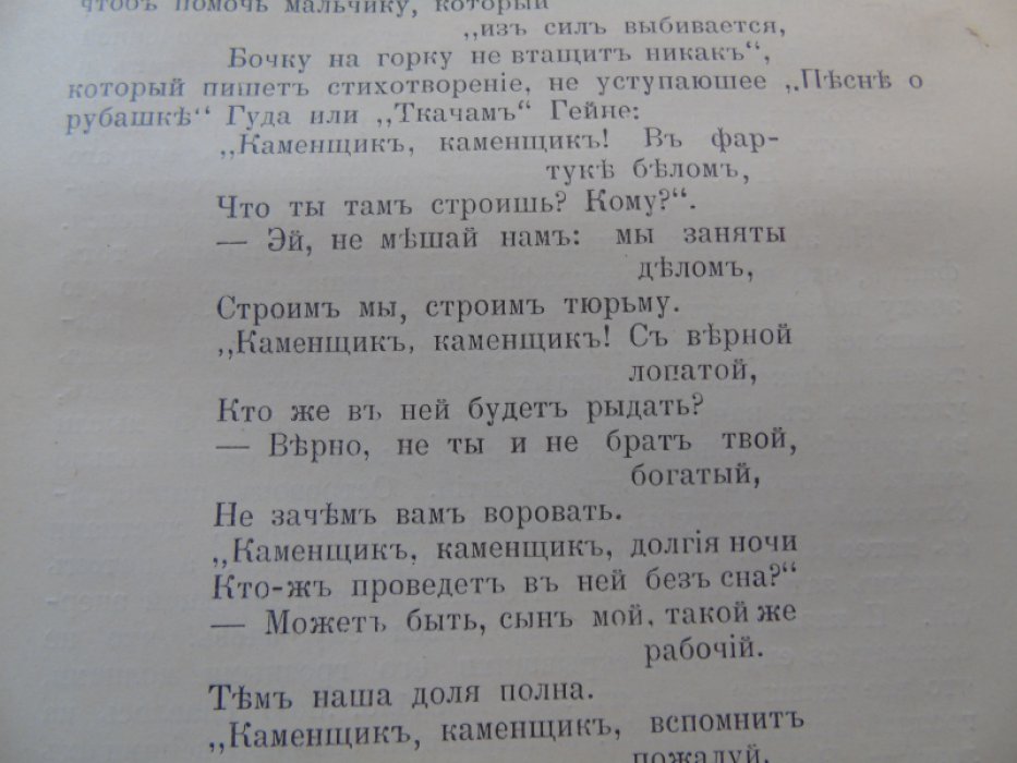 Новополин Г.С. Порнографический элемент в русской литературе.