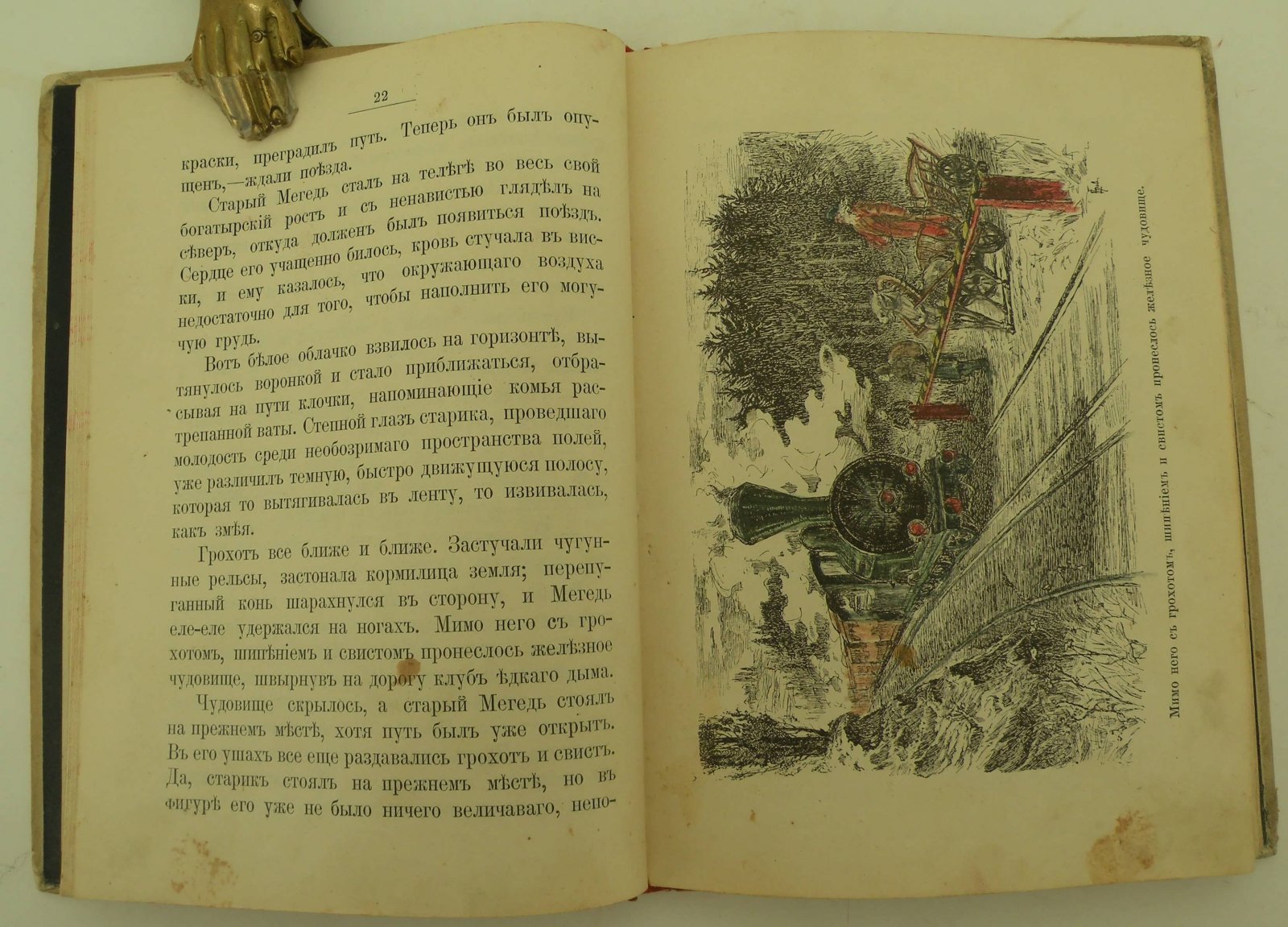 Радич В. Братья. Вся для других.