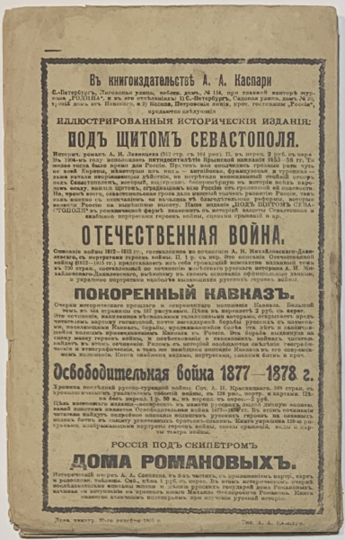 Метеорология.