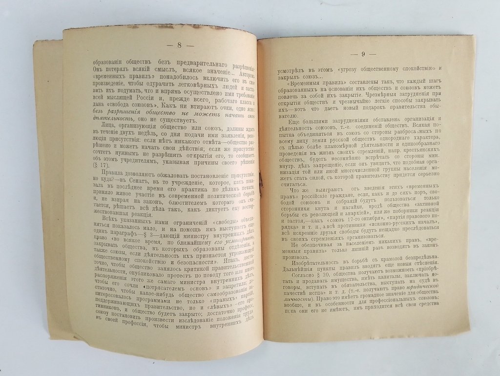 Ратова, С.А. Рука дающего не оскудевает.