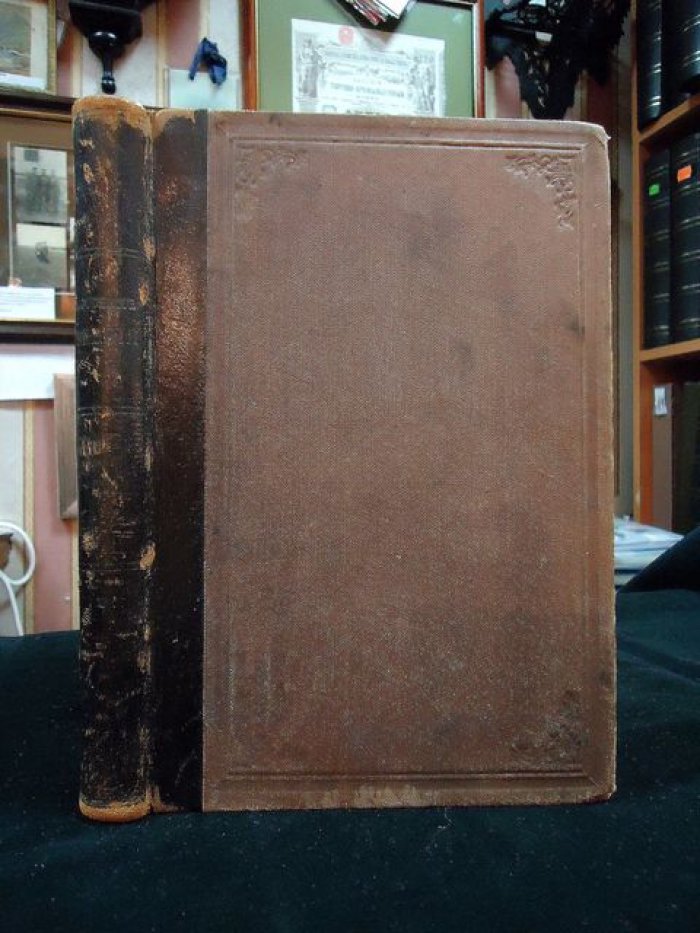 Сборник товарищества `Знание` за 1905 год. Книга седьмая.