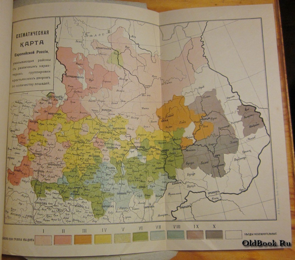 Черненков Н.Н. К характеристике крестьянского хозяйства. Выпуск I.