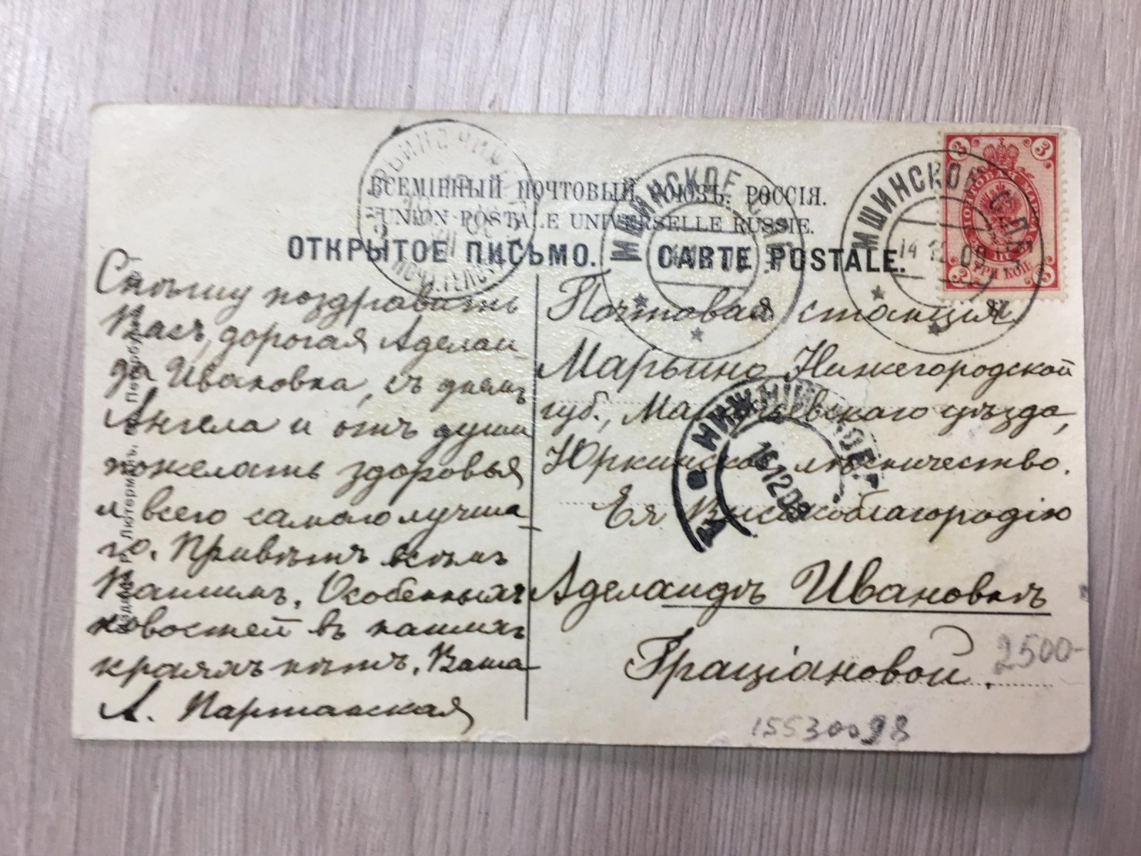 Луга. Общий вид с горы.