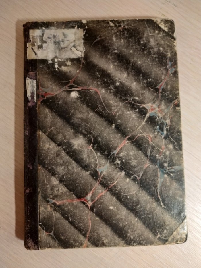 Коропчевский Д. А. Времена года. Географические картинки.