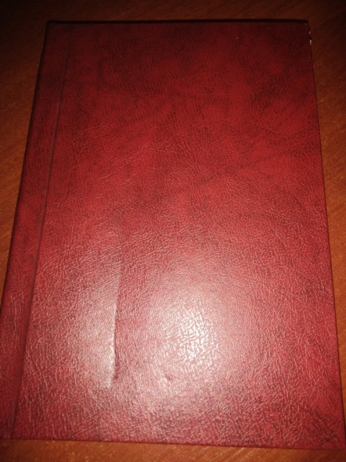 Земля. Сборник второй.