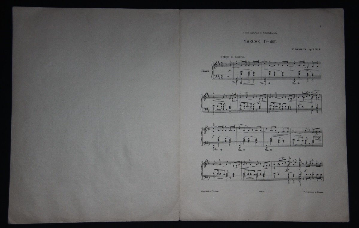 Ребиков Владимир Иванович. Марш d-dur (Op.5 №1). Ноты.