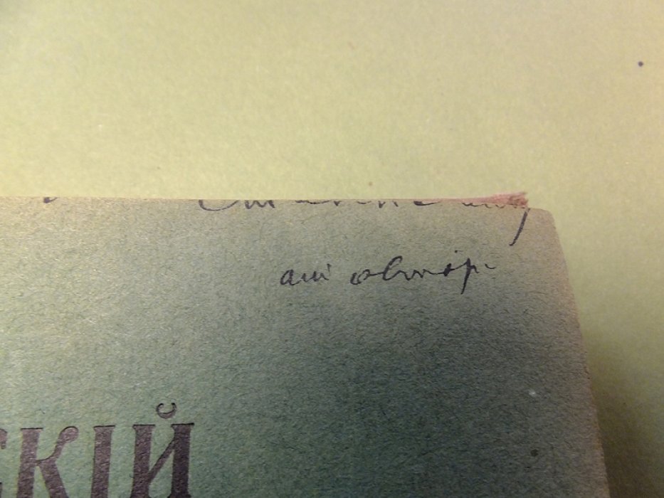 Соколов А.П. Физический практикум.