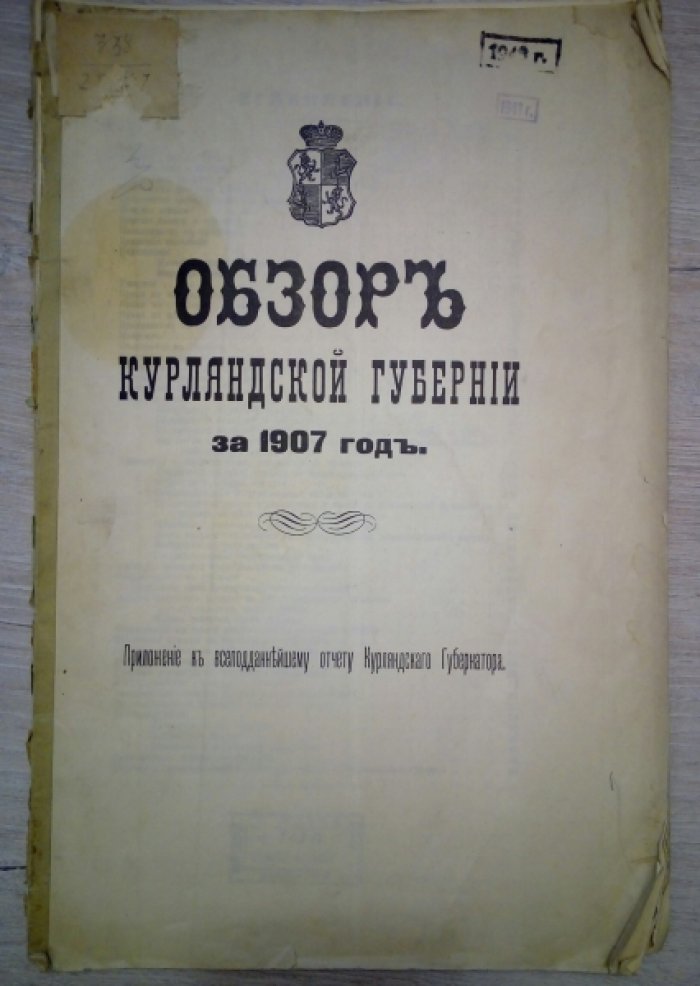 Обзор Курляндской губернии за 1907 год.