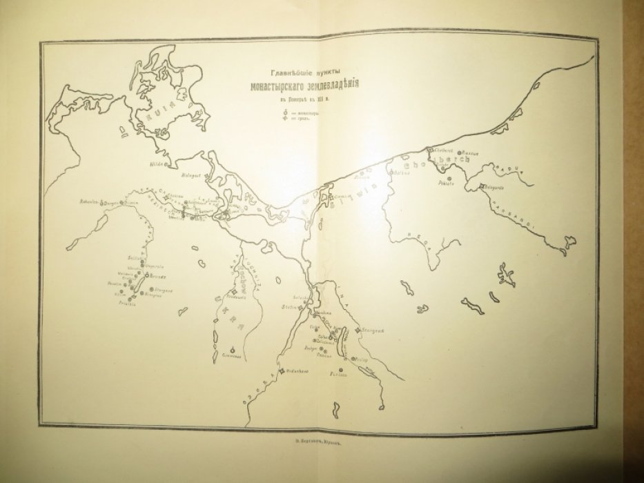 Бречкевич М. Первые поморские монастыри.