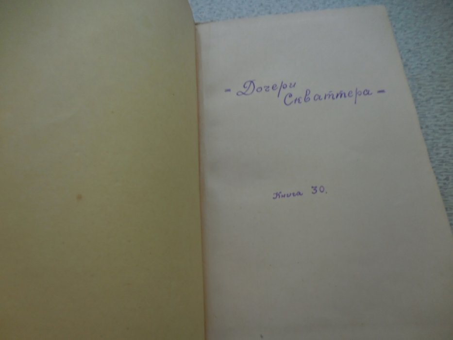 Майн Рид. Полное собрание романов в 40 книгах.
