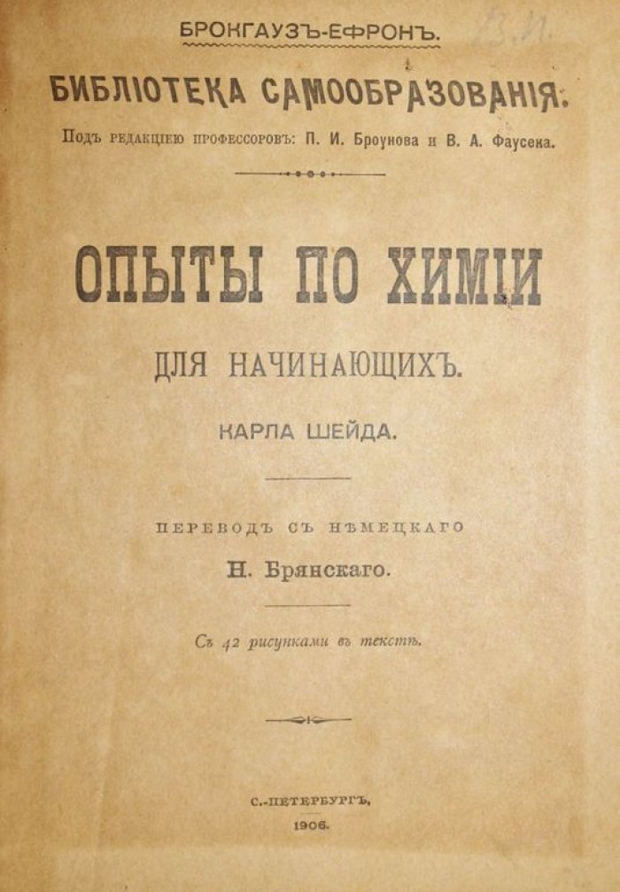 Конволют из 8-ми книг из серии `Библиотека самообразования.