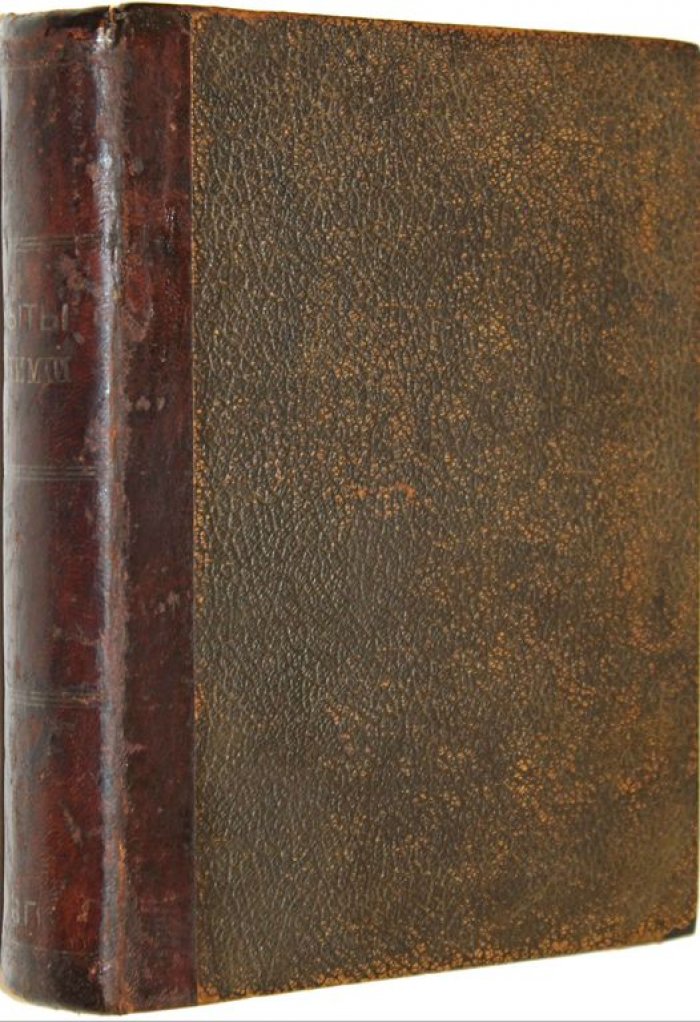 Конволют из 8-ми книг из серии `Библиотека самообразования.
