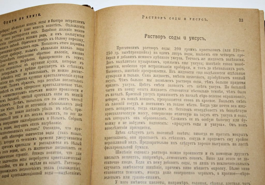 Конволют из 8-ми книг из серии `Библиотека самообразования.