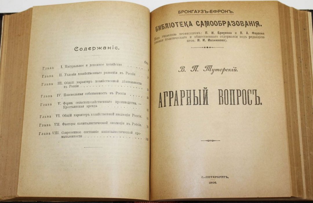 Конволют из 8-ми книг из серии `Библиотека самообразования.