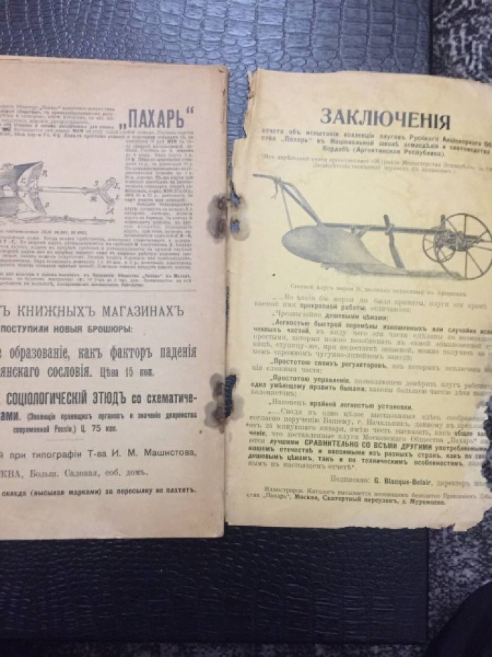 Шарапов Сергей. Сочинения Сергея Шарапова. Выпуск 25. Тучи.