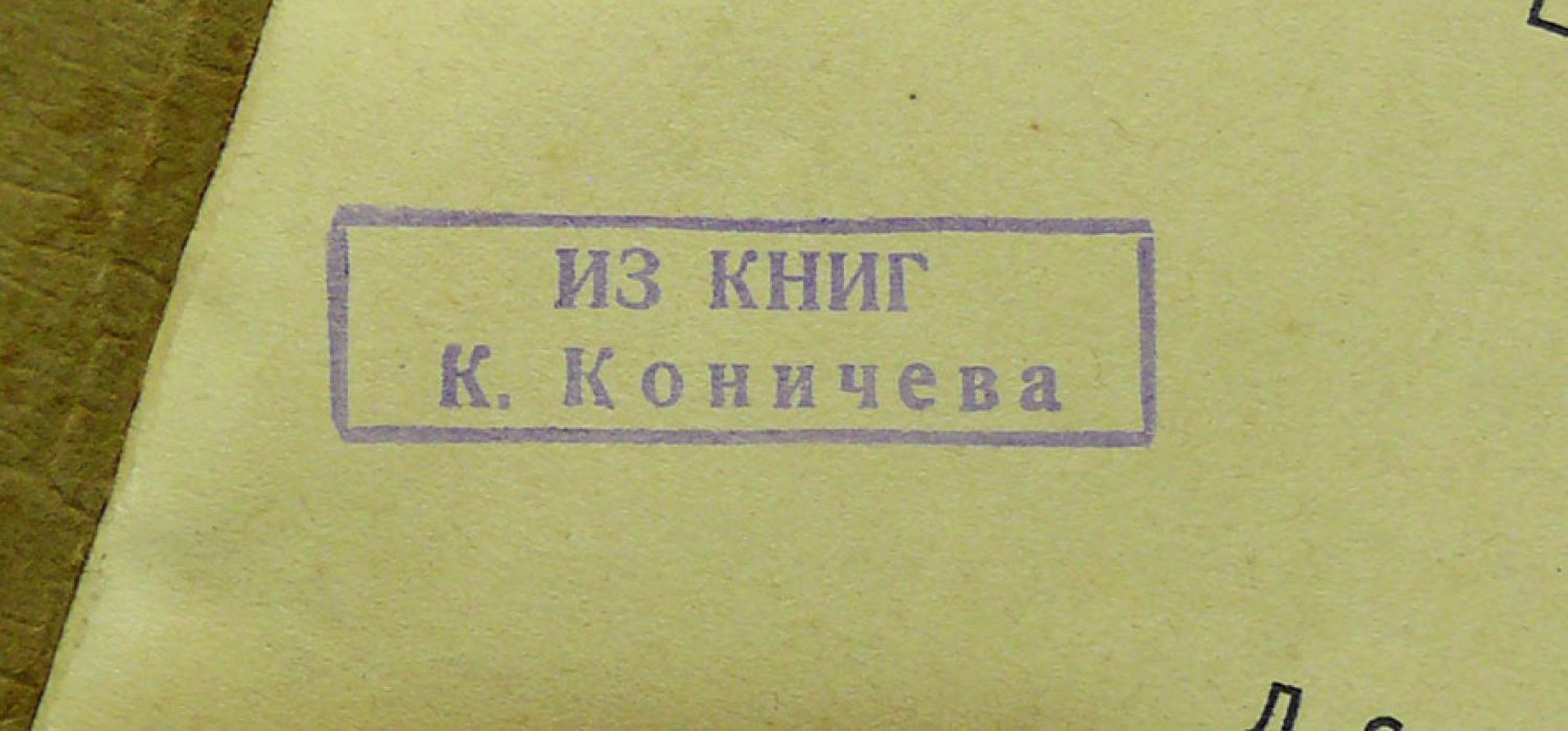 Мережковский Д.. Антихрист (Петр и Алексей).