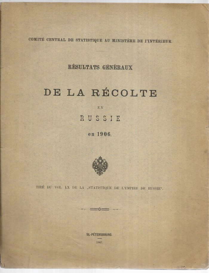 Общие результаты сбора урожая в России в 1906 г.(Resultats Generaux de la recolte en Russie en 1906.).