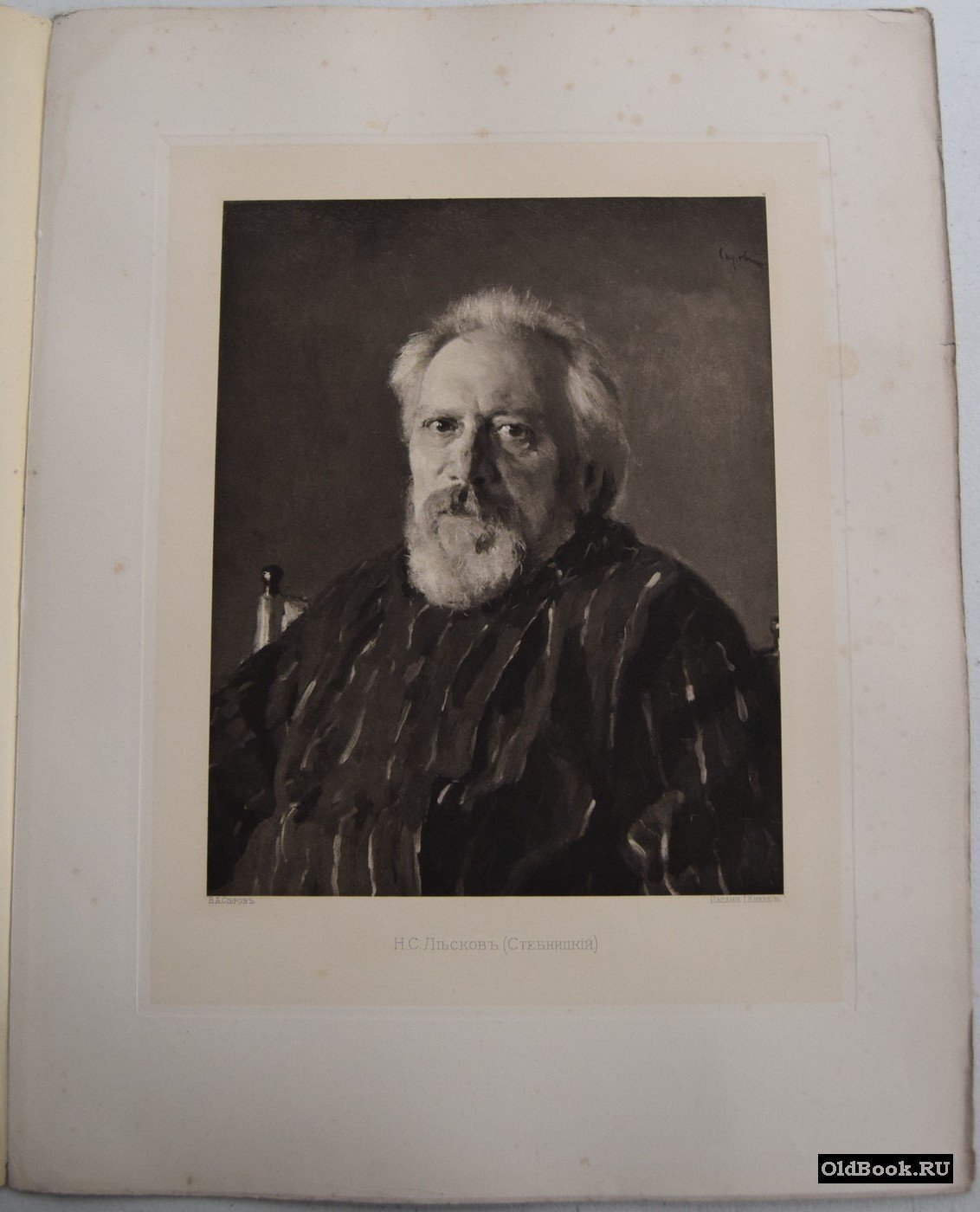Н.С. Лесков. Гелиогравюра.