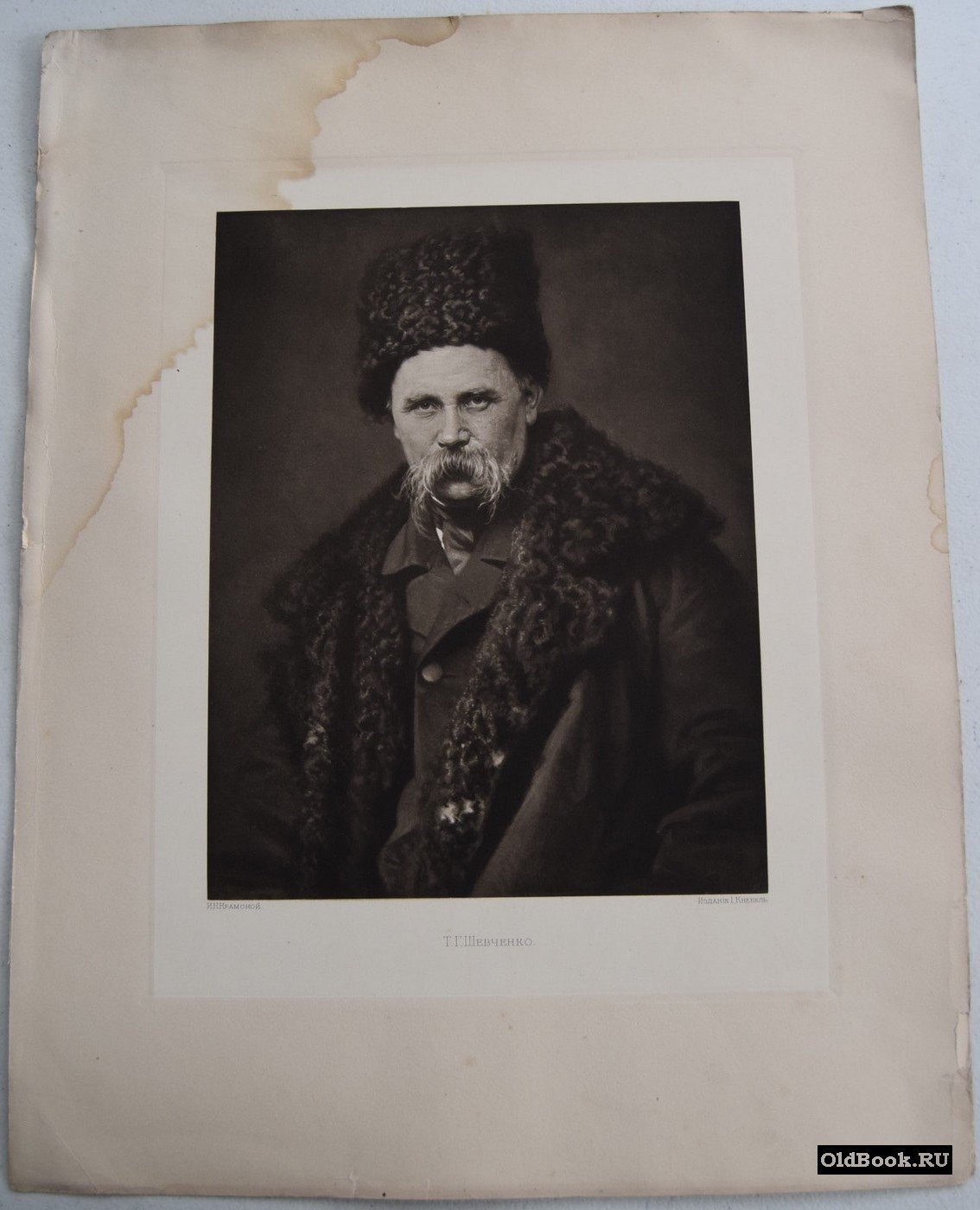 Т.Г. Шевченко. Гелиогравюра.
