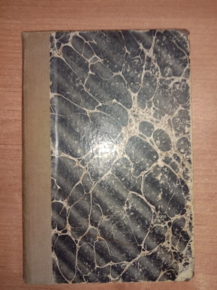 Минувшие годы. 1908 г. Апрель.
