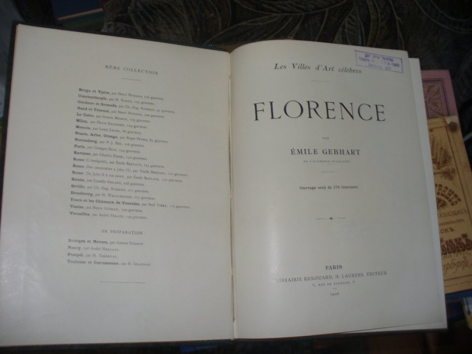 Gebhart Emile. Florence. (Флоренция).