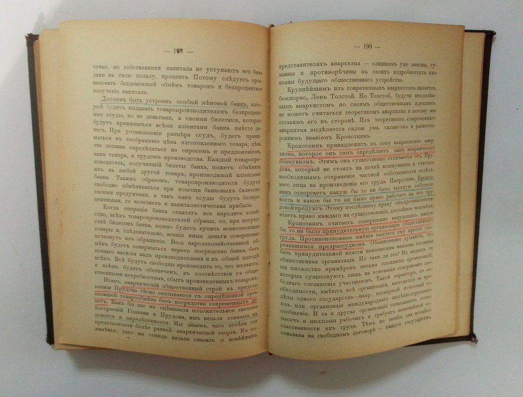 Конволют. Каутский, К.: Маркс, К. и Энгельс, Ф.: Туган-Барановский, М.