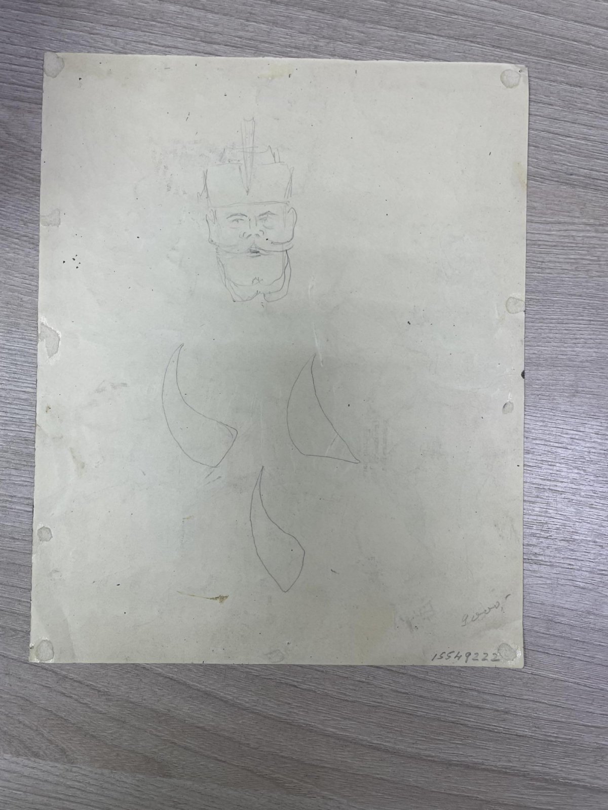 Николаева Е.Н. (псевдоним: Felis). Карикатура на императора Александра III.