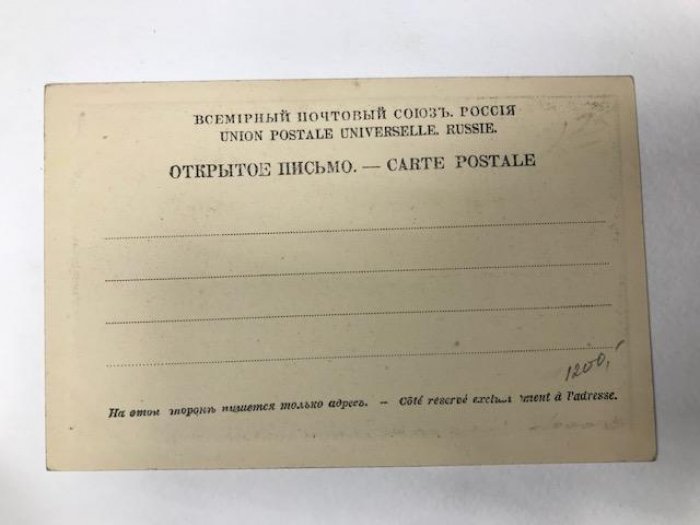 С.-Петербург.Летний Сад