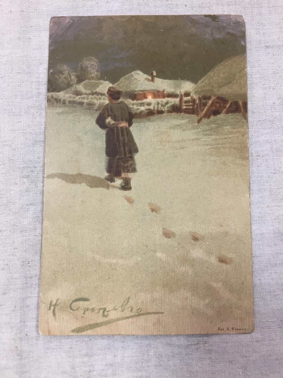Сергеев Н. Малороссия зимой. Хромолитография