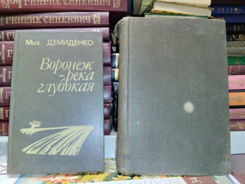 Трэдъуэлл Ф.П. Качественный химический анализ.