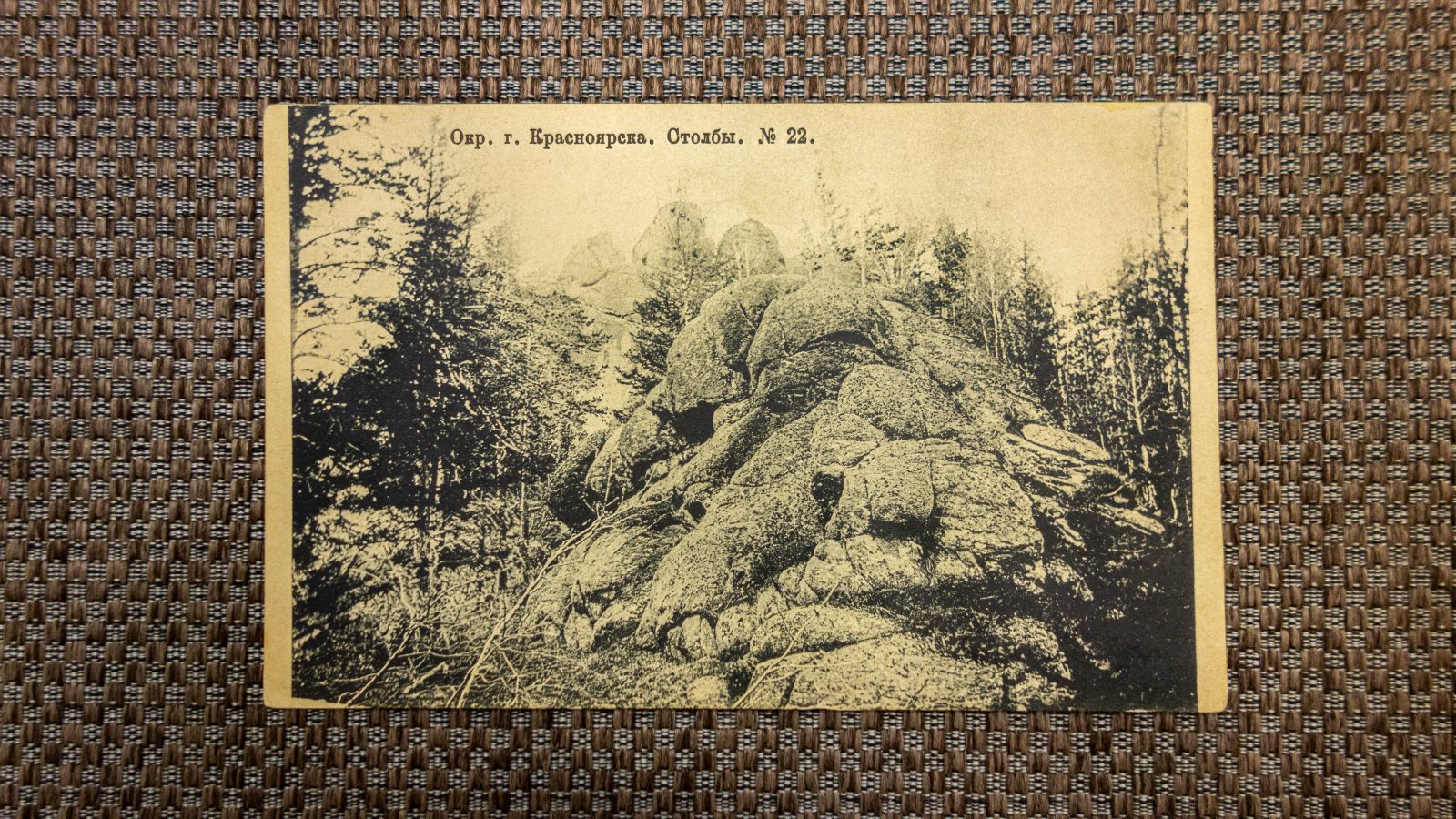 2 открытки окрестности Красноярска. Столбы